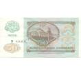 Банкнота 50 рублей 1992 года (Артикул B1-5759)