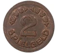 Игровой жетон 2 пфеннига «spielgeld» Германия (Артикул H5-0487)