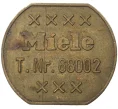 Жетон для автоматических прачечных компании Miele (Германия) (Артикул H5-0516)