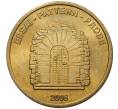Монетовидный жетон 20 «пробных евроцентов» (Europ ceros) 2006 года Андорра (Артикул H5-0531)