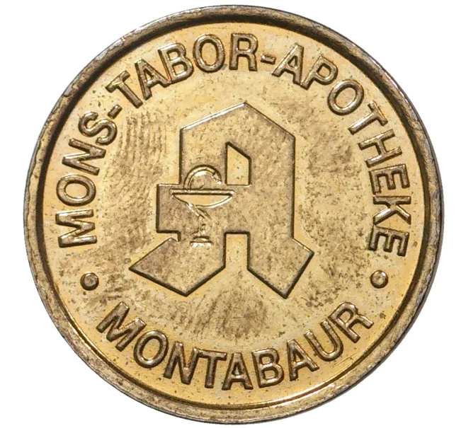 Аптечный жетон города Монтабаур (Германия) (Артикул H5-0534)