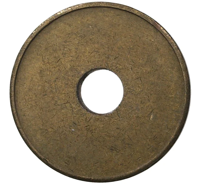 Монетовидный жетон «50 евроцентов» для автоматических монетоприемников (Нидерланды) (Артикул H5-0545)
