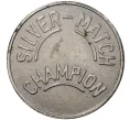 Жетон «Silver-Match Champion» (Артикул H5-0547)