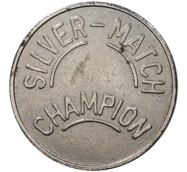 Жетон «Silver-Match Champion» (Артикул H5-0547)