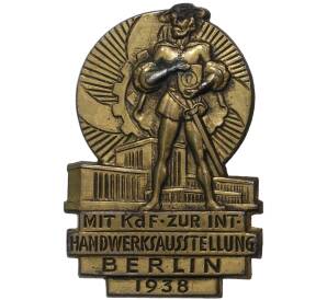 Знак организации KDF 1938 года Берлин (Германия)