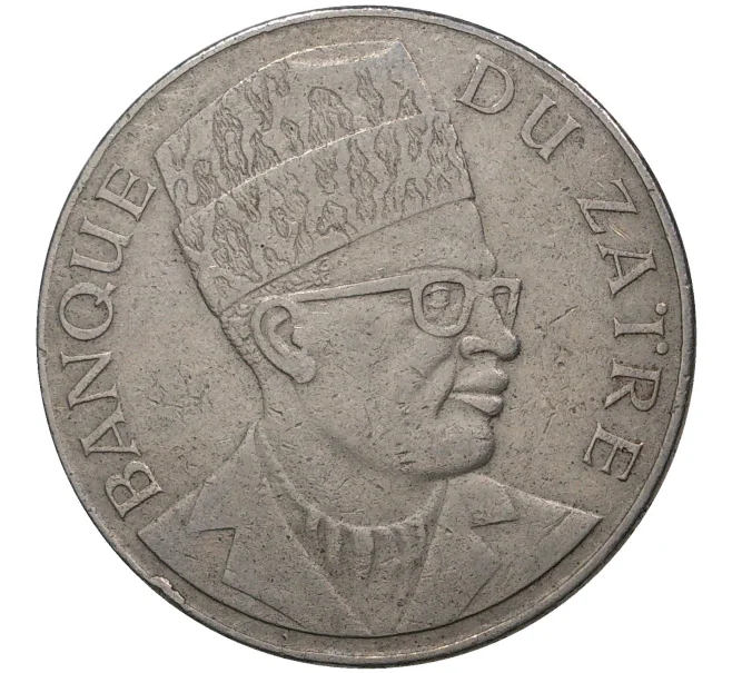 Монета 20 макута 1976 года Заир (Артикул M2-44546)