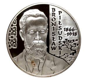 10 злотых 2008 года Бронислав Пилсудский — Фото №1