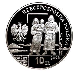 10 злотых 2008 года Бронислав Пилсудский — Фото №2