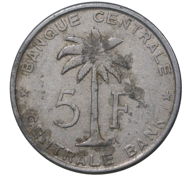 Монета 5 франков 1956 года Руанда-Урунди (Бельгийское Конго) (Артикул M2-44630)