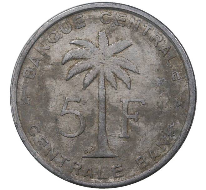 5 франков 1956 года Руанда-Урунди (Бельгийское Конго) (Артикул M2-44633)