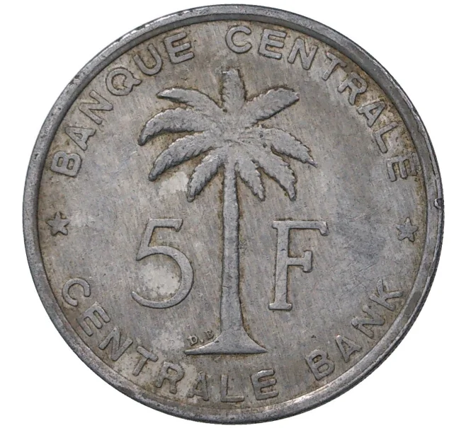 Монета 5 франков 1958 года Руанда-Урунди (Бельгийское Конго) (Артикул M2-44635)