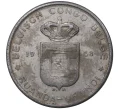 Монета 5 франков 1958 года Руанда-Урунди (Бельгийское Конго) (Артикул M2-44638)