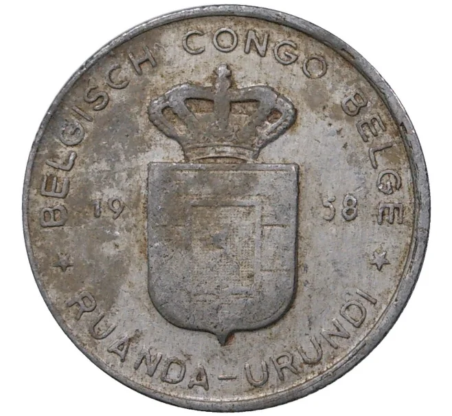 Монета 1 франк 1958 года Руанда-Урунди (Бельгийское Конго) (Артикул M2-44642)