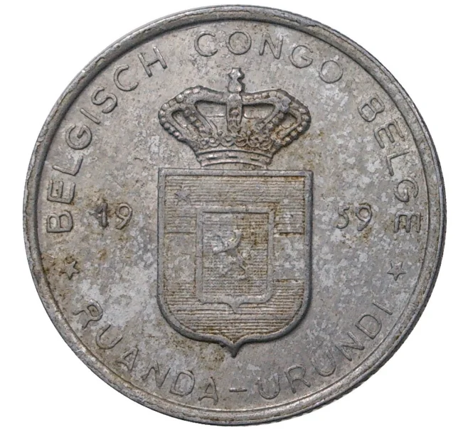 Монета 1 франк 1959 года Руанда-Урунди (Бельгийское Конго) (Артикул M2-44647)