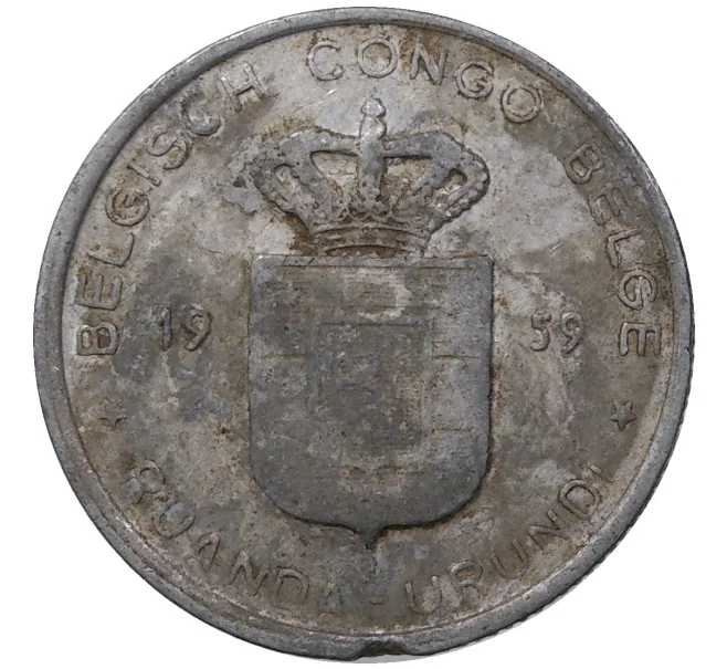 Монета 1 франк 1959 года Руанда-Урунди (Бельгийское Конго) (Артикул M2-44648)