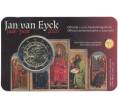 Монета 2 евро 2020 года Бельгия «630 лет со дня рождения Яна ван Эйка» (Текст на блистере на фламандском и английском) (Артикул M2-44705)