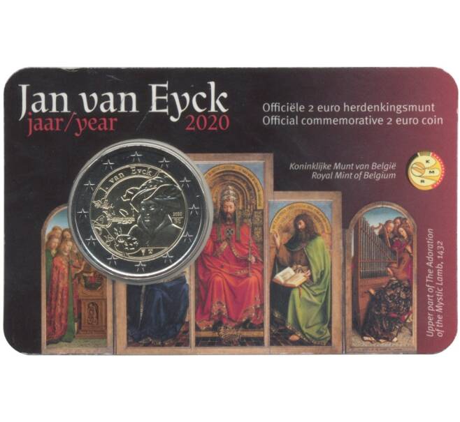 Монета 2 евро 2020 года Бельгия «630 лет со дня рождения Яна ван Эйка» (Текст на блистере на фламандском и английском) (Артикул M2-44705)