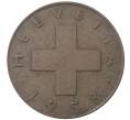 Монета 1 раппен 1958 года Швейцария (Артикул M2-44729)