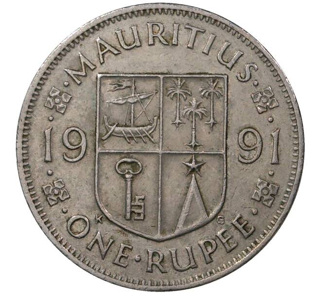 1 рупия 1991 года Маврикий (Артикул M2-44762)