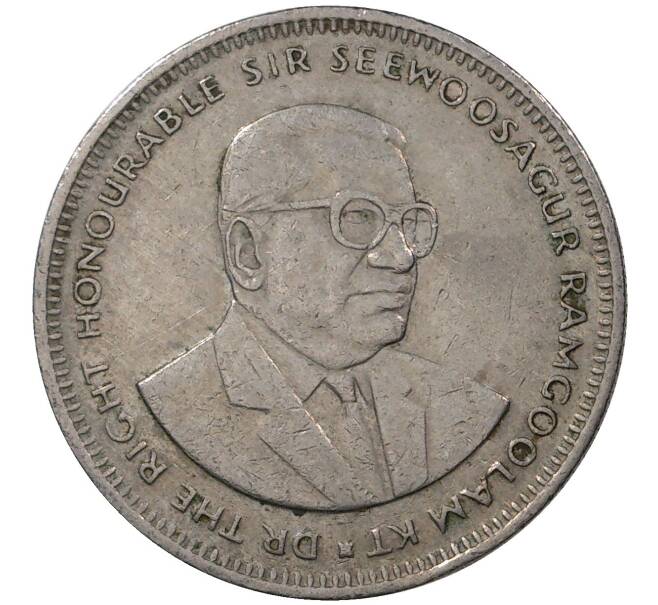 1 рупия 1991 года Маврикий (Артикул M2-44762)
