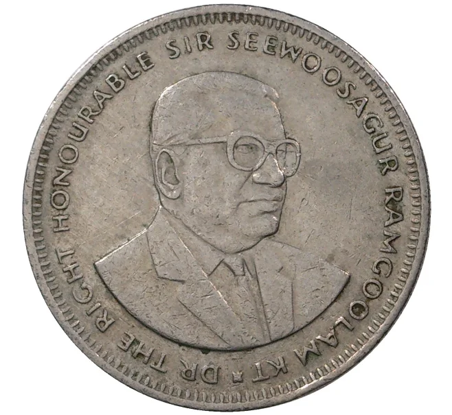 Монета 1 рупия 1991 года Маврикий (Артикул M2-44762)
