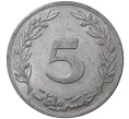 Монета 5 миллим 1983 года Тунис (Артикул M2-44782)