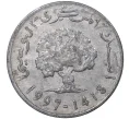 Монета 5 миллим 1997 года Тунис (Артикул M2-44783)