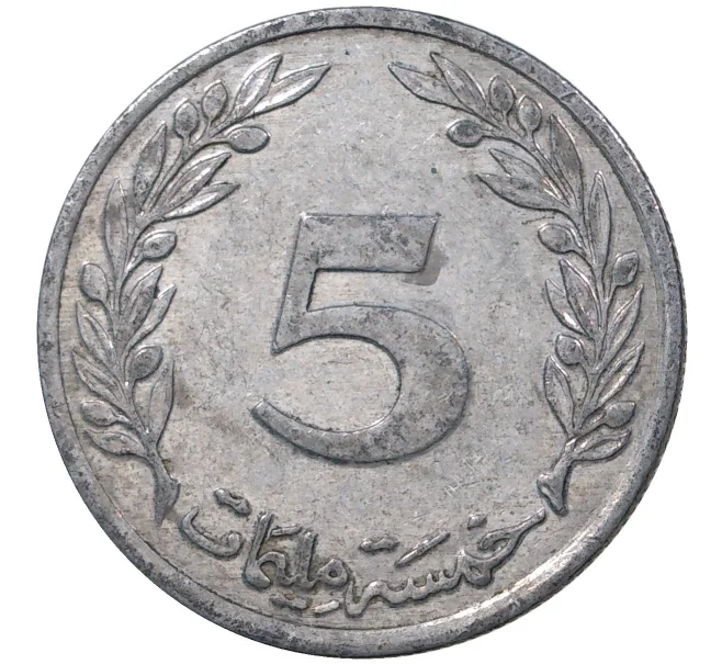 Монета 5 миллим 1997 года Тунис (Артикул M2-44783)