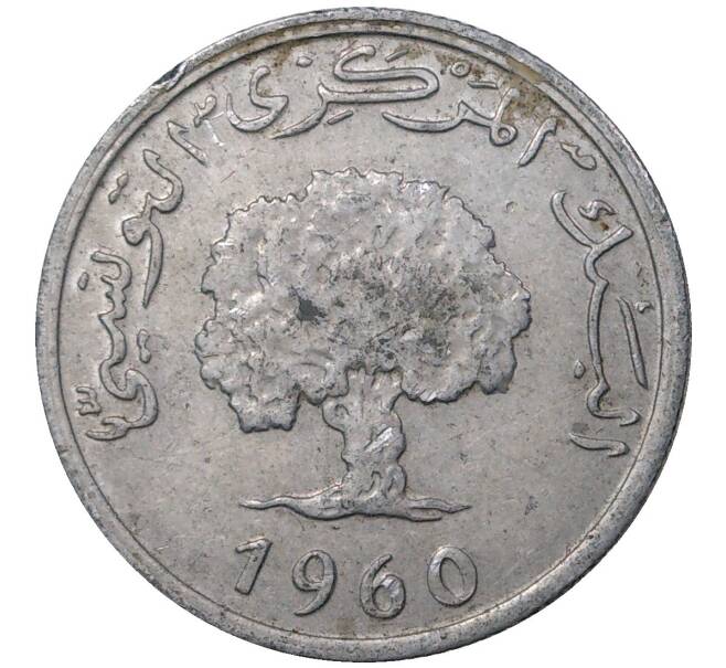 1 миллим 1960 года Тунис (Артикул M2-44785)