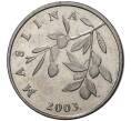 Монета 20 лип 2003 года Хорватия (Артикул M2-44855)