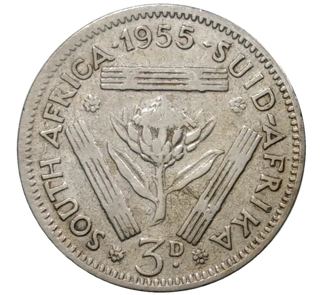 Монета 3 пенса 1955 года Британская Южная Африка (Артикул M2-44931)