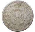 Монета 3 пенса 1956 года Британская Южная Африка (Артикул M2-44939)