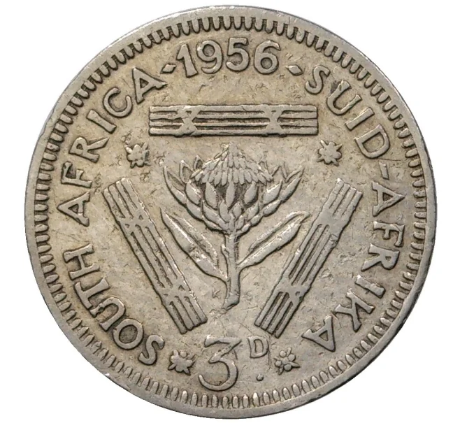 Монета 3 пенса 1956 года Британская Южная Африка (Артикул M2-44940)