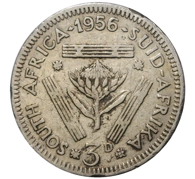 Монета 3 пенса 1956 года Британская Южная Африка (Артикул M2-44941)