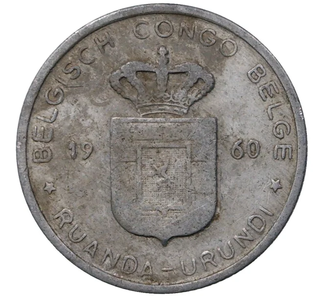 Монета 1 франк 1960 года Руанда-Урунди (Бельгийское Конго) (Артикул M2-44946)