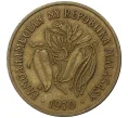 Монета 10 франков 1970 года Мадагаскар (Артикул M2-44974)