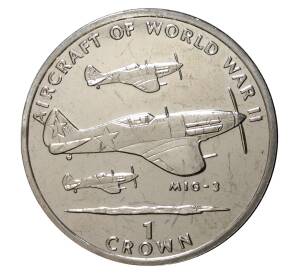 1 крона 1995 года Авиация Второй Мировой войны — Фото №1