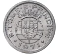 Монета 10 сентаво 1971 года Португальское Сан-Томе и Принсипи (Артикул M2-45023)
