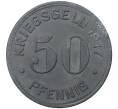 Монета 50 пфеннигов 1917 года Германия — город Эссен (Нотгельд) (Артикул M2-45047)