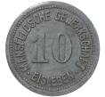 Монета 10 пфеннигов 1918 года Германия — город Айслебен (Нотгельд) (Артикул M2-45085)