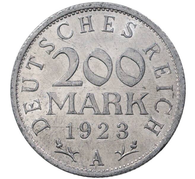 200 марок 1923 года А Германия (Артикул M2-45197)