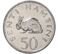 Монета 50 центов 1990 года Танзания (Артикул M2-45291)