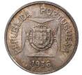 Монета 1/2 рупия 1936 года Португальская Индия (Артикул M2-45298)