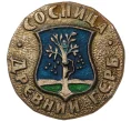 Значок «Древний герб города Сосница» (Артикул H4-0768)