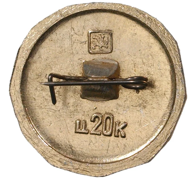 Значок «Древний герб города Баргузинск» (Артикул H4-0769)