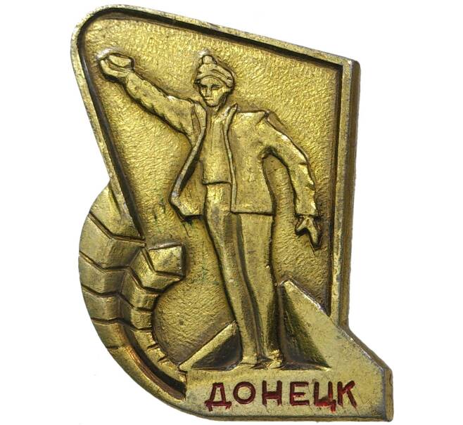 Значок «Донецк»