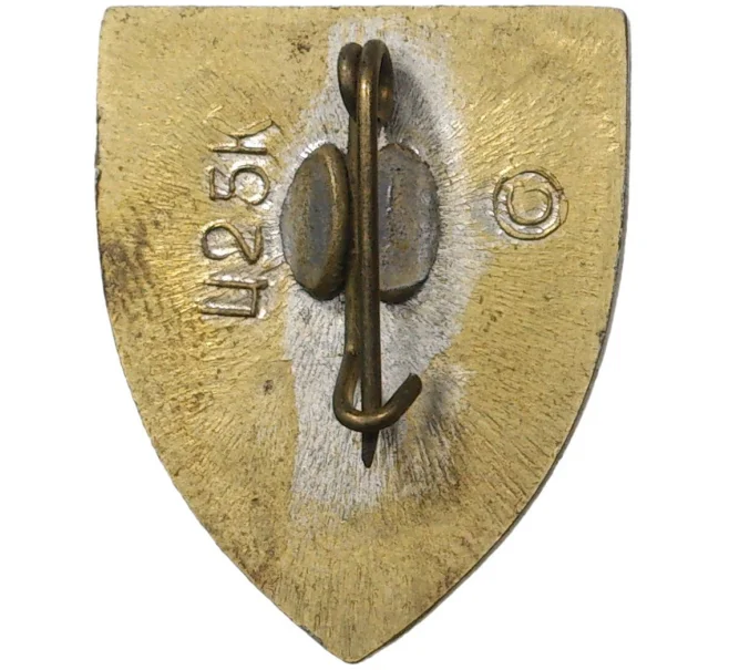 Значок «Симферополь» (Артикул H4-0834)