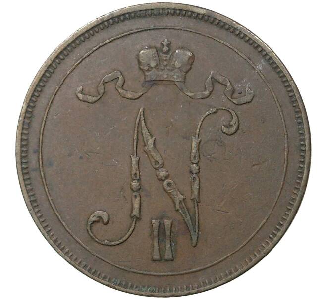Монета 10 пенни 1899 года Русская Финляндия (Артикул K27-0002)