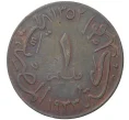 Монета 1 миллим 1933 года Египет (Артикул K27-0031)