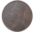 Монета 1 миллим 1933 года Египет (Артикул K27-0031)